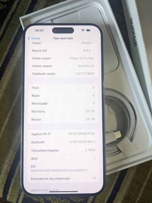 iPhone 15 Pro Max 1 tb айфон  15 про Макс (не 128, 256, 512) терабайт