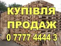 Піддон деревʼяний 800/1200 EPAL, EUR, та інщі розміри