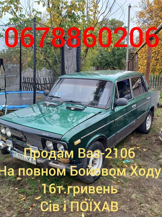 Ваз  2106   Пушка