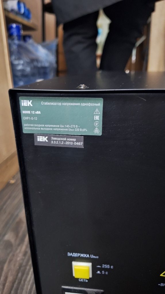 Продам стабілізатор напруги IEK 12кв.