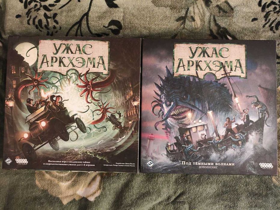 Ужас Аркхэма. Третья редакция  Комплект (Основная игра + 2 дополнения)