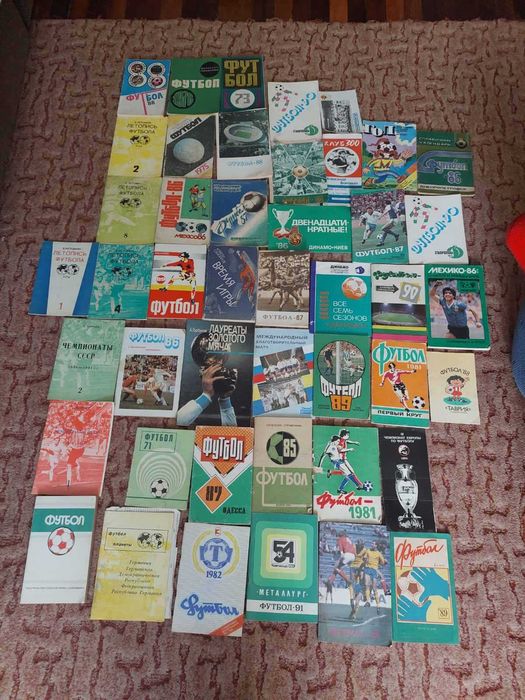 Футбольные справочники и издания 1958 -1991