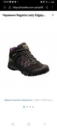 Черевики Regatta Lady Edgepoint Mid WP Black/Prune 40 розмір.Нові.