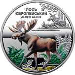 В наявності 1шт  `Чорнобиль. Відродження. Лось європейський` у капсулі