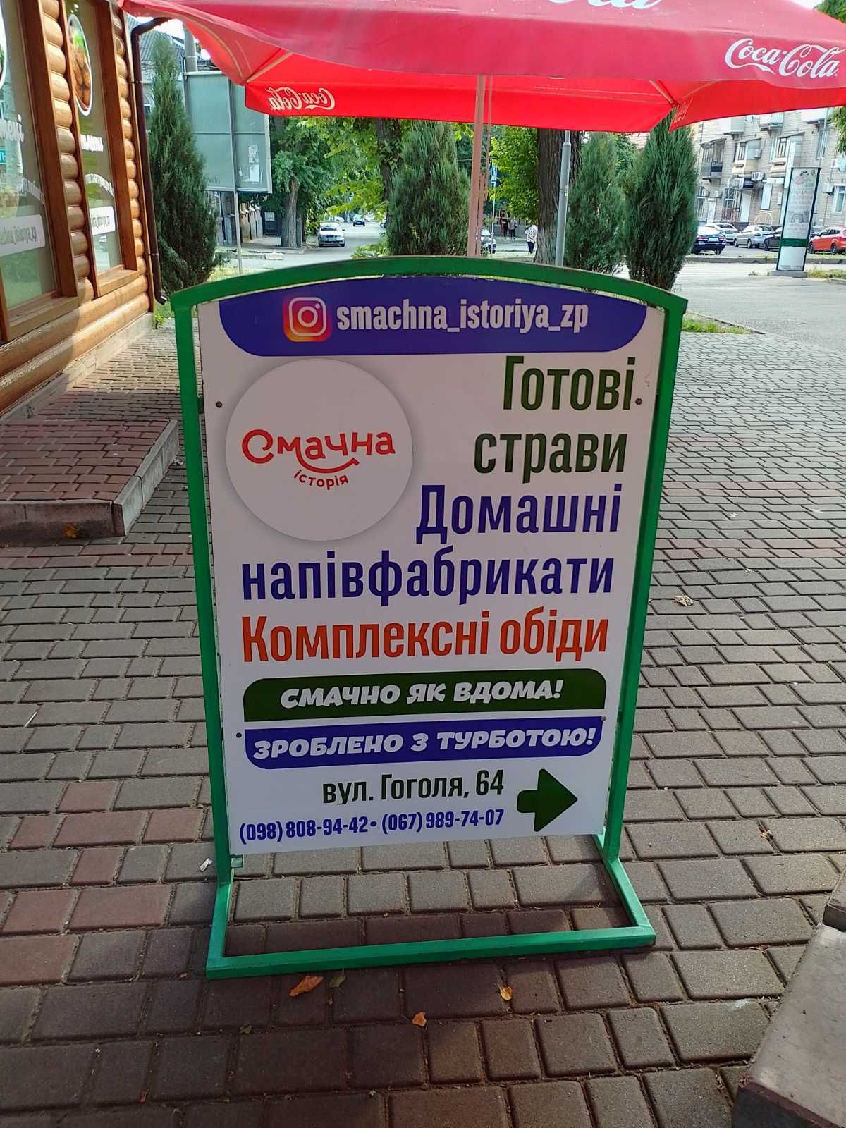 Наружная реклама - вывески, лайтбоксы, баннера. Поклейка оракала.