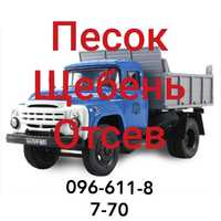 Недорого песок речной,щебень,отсев,шлак,цемент.Доставка ЗИЛ.Точный вес