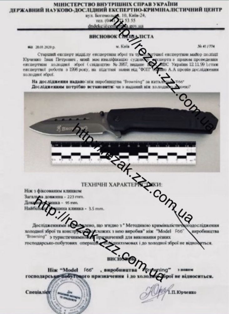 Код 964 Нож складной Cold Steel AD 15 выкидной складний ніж