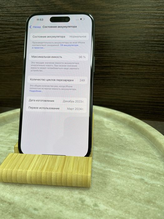 iPhone 15.128 Black (фіз сім)
