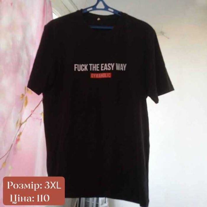 Продам футболку з принтом