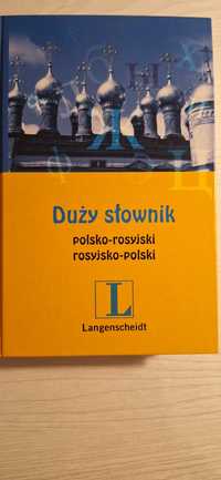 Słownik polsko-rosyjski, rosyjsko-polski