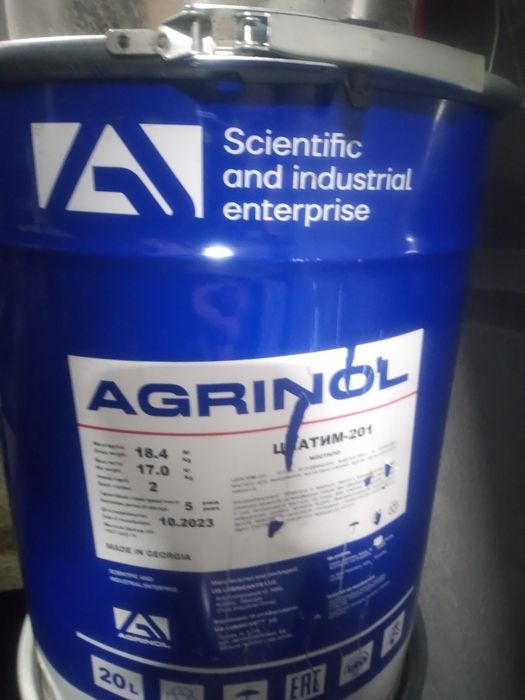 Мастило Циатим 201 , не прострочене запломбоване , не відкривалось