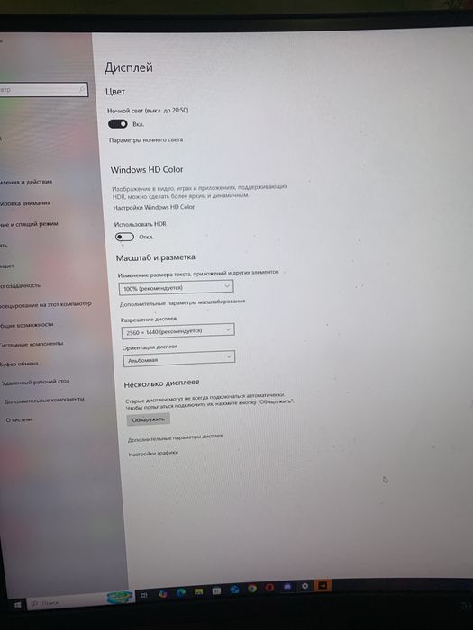 Продам монітор та інше