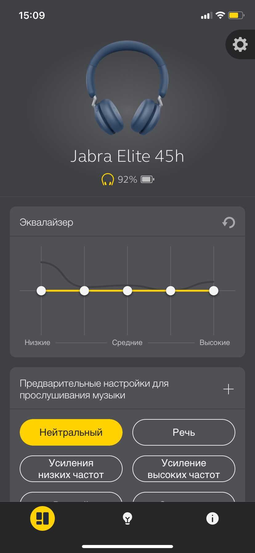 ХІТ! Бездротові навушники Jabra Elite 45h - До 50годин! *Гарантія