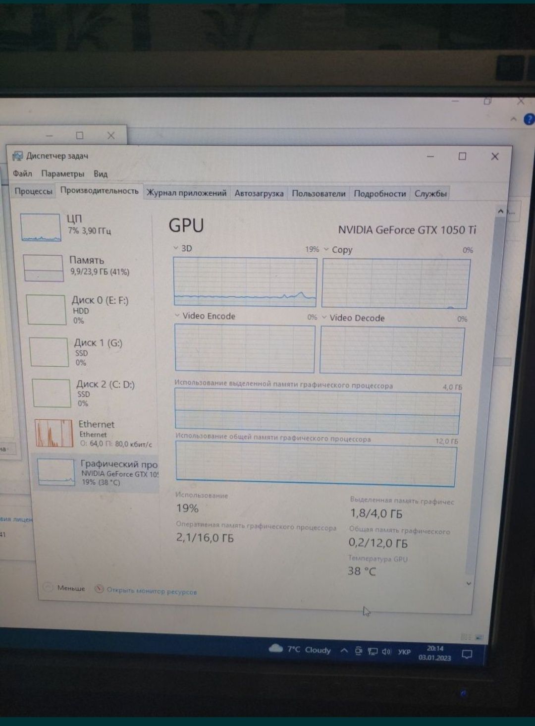 Відеокарта GTX 1050 Ti 4 gb GDDR5 Gigabyte
