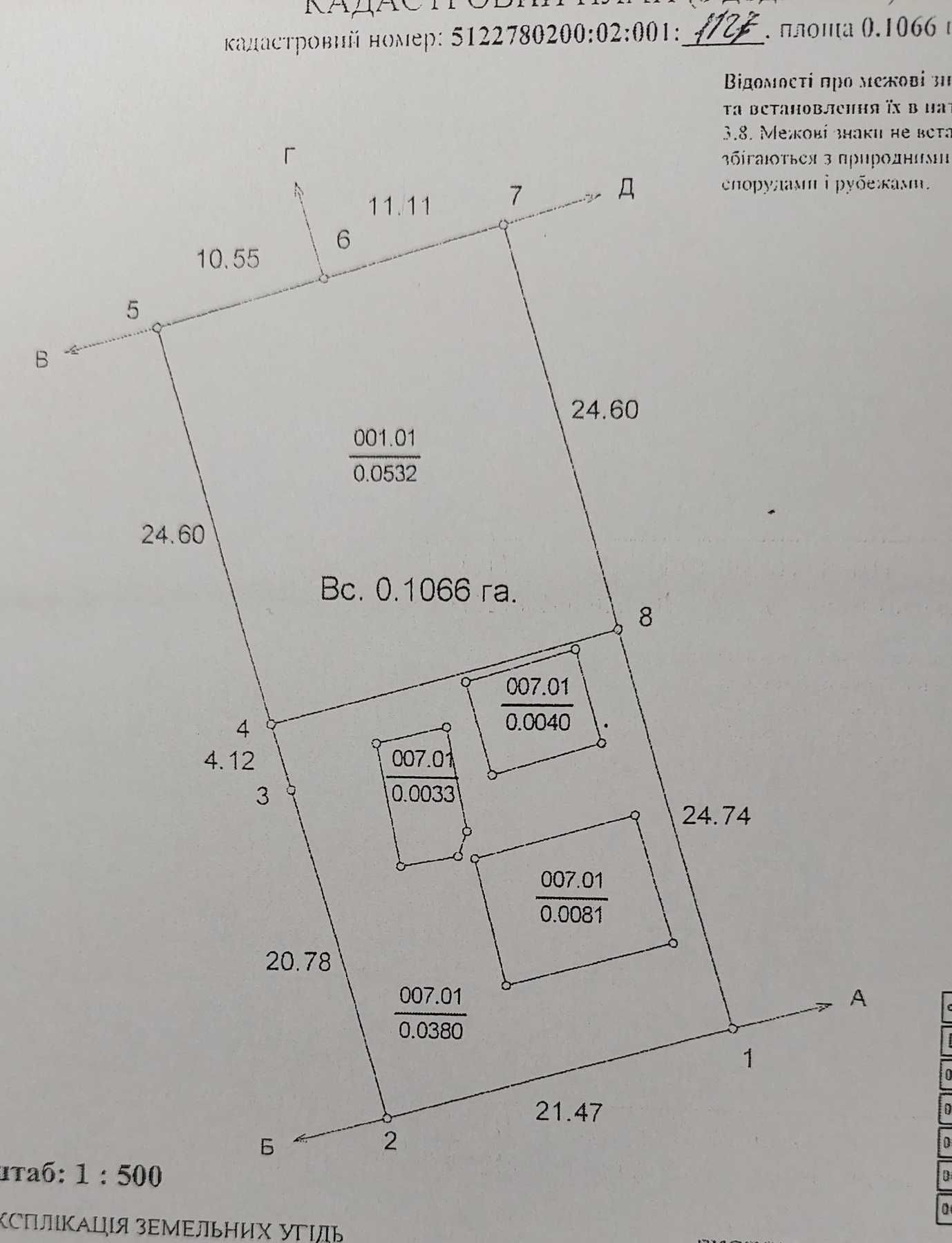 Продам дом в центре села Александровка, 5 км от Одессы