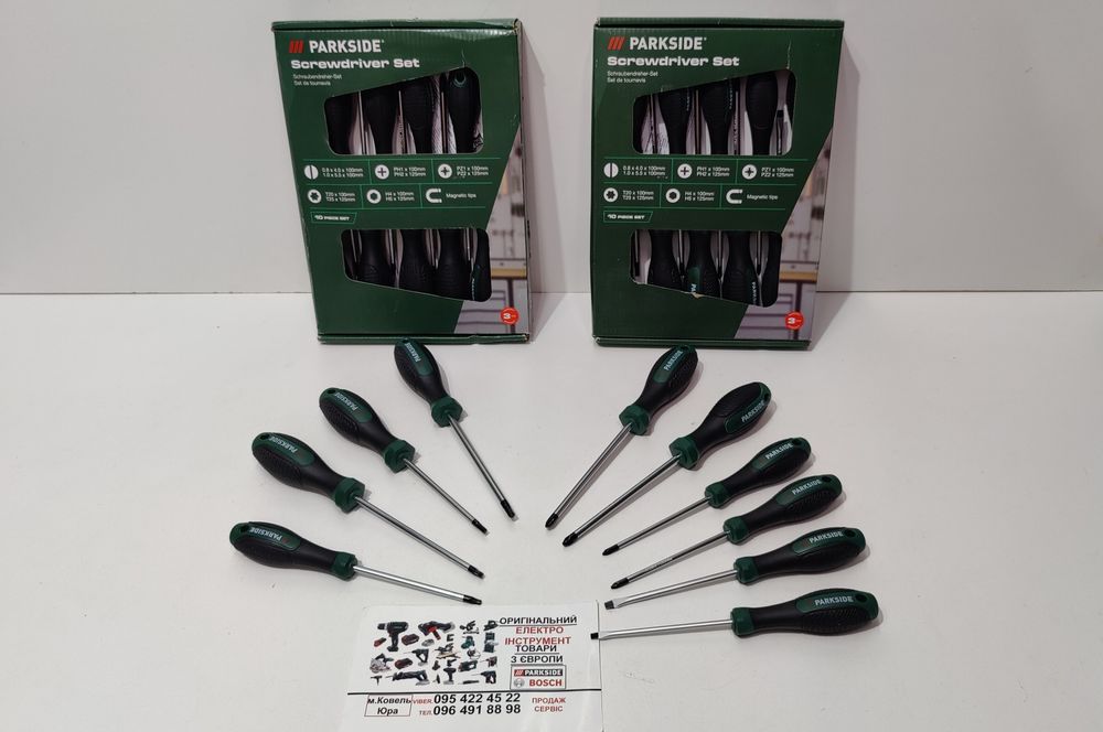 Набір ОРИГІН магнітні викрутки GERMAN Parkside 10 од/викруток/отверток