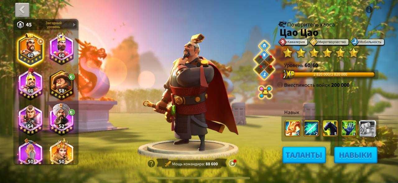 Аккаунт Rise of Kingdoms 23m с Чингисханом