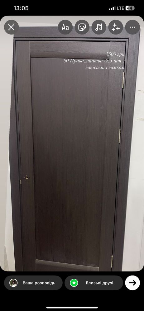 Розпродаж Виставкових дверей(50 шт)