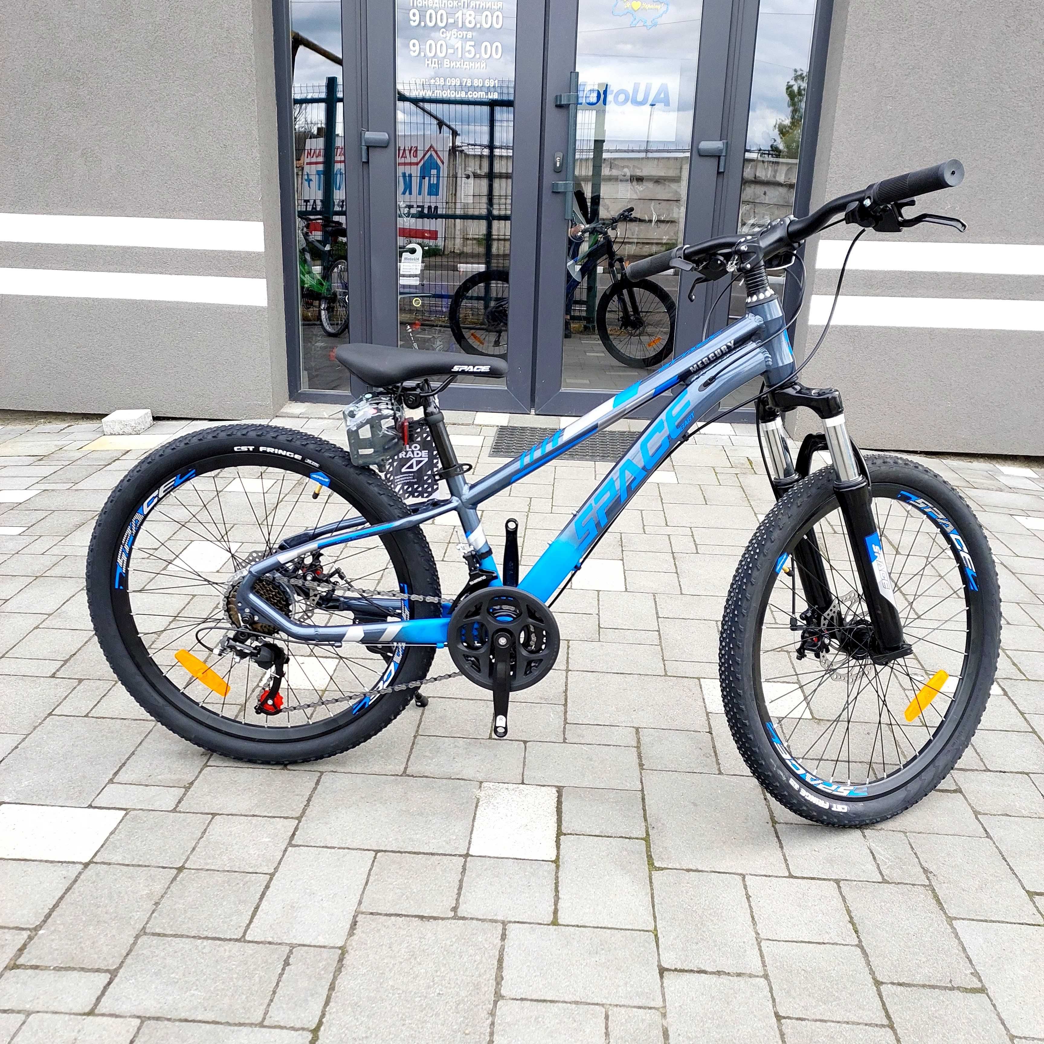 Велосипед Space MERCURY колеса 24" рама 11"(28 см), доставка