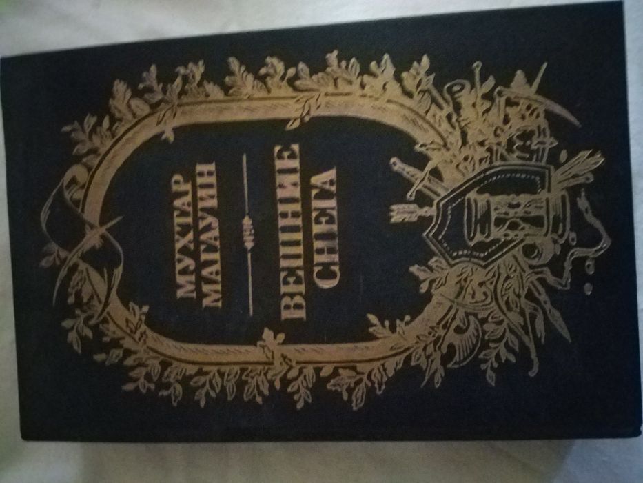 Книги библиотеки.