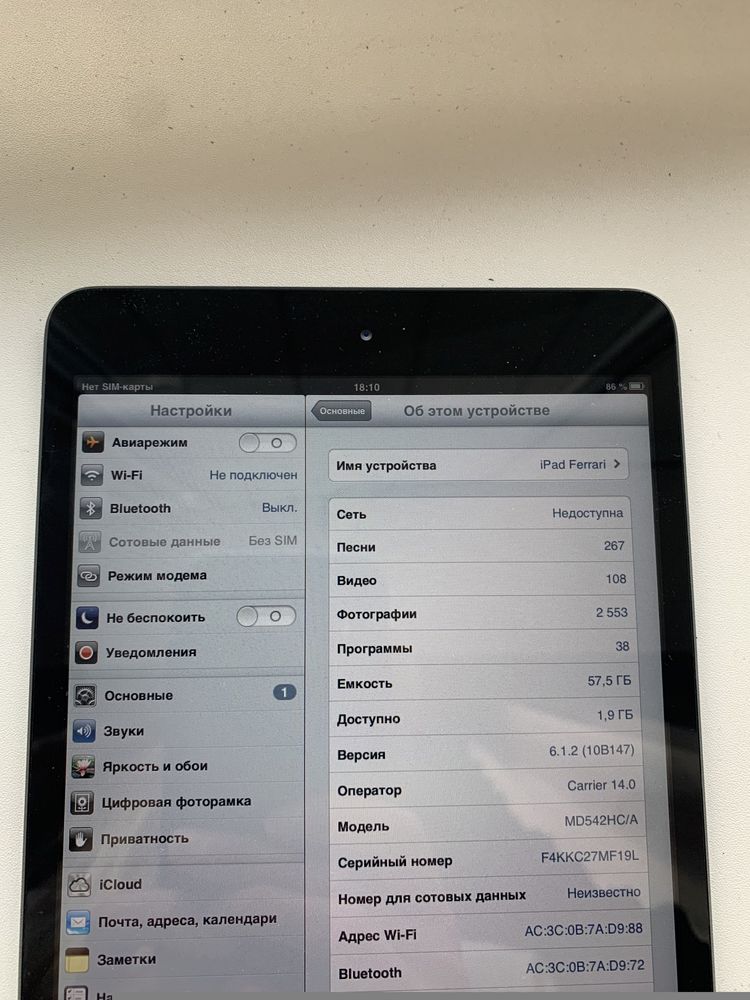 Apple Mini iPad 1 Generation 64 GB 3G Modem