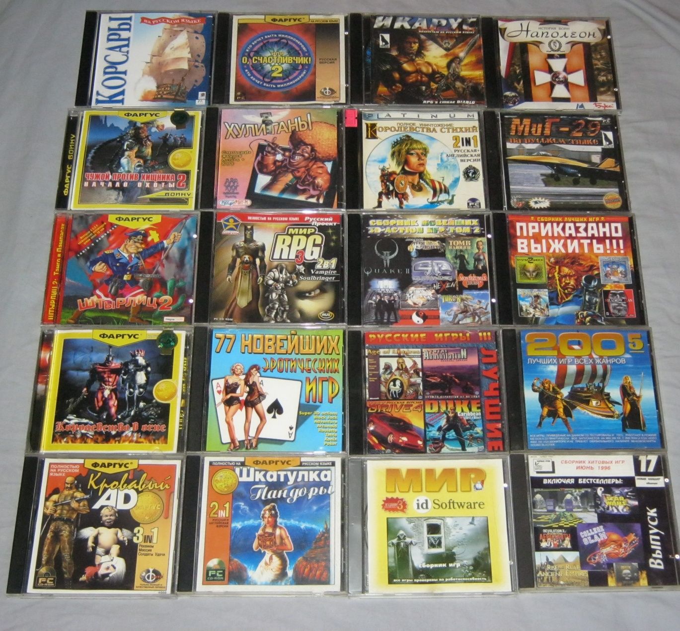 Старые CD диски с играми 90-2000ых годов для компьютера