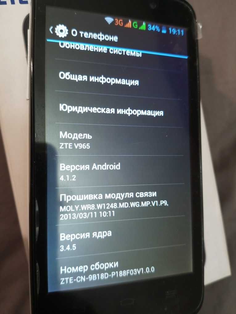 Смартфон ZTE V965 , 4.5"IPS, 2000mah