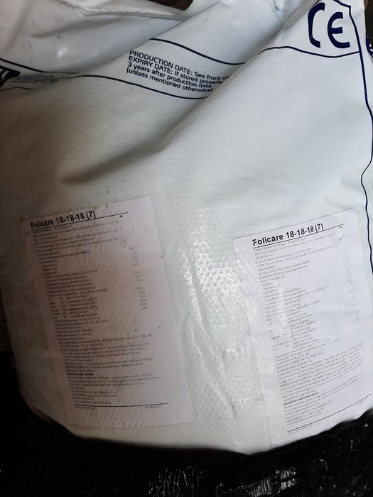 Продам удобрение яра комплекс