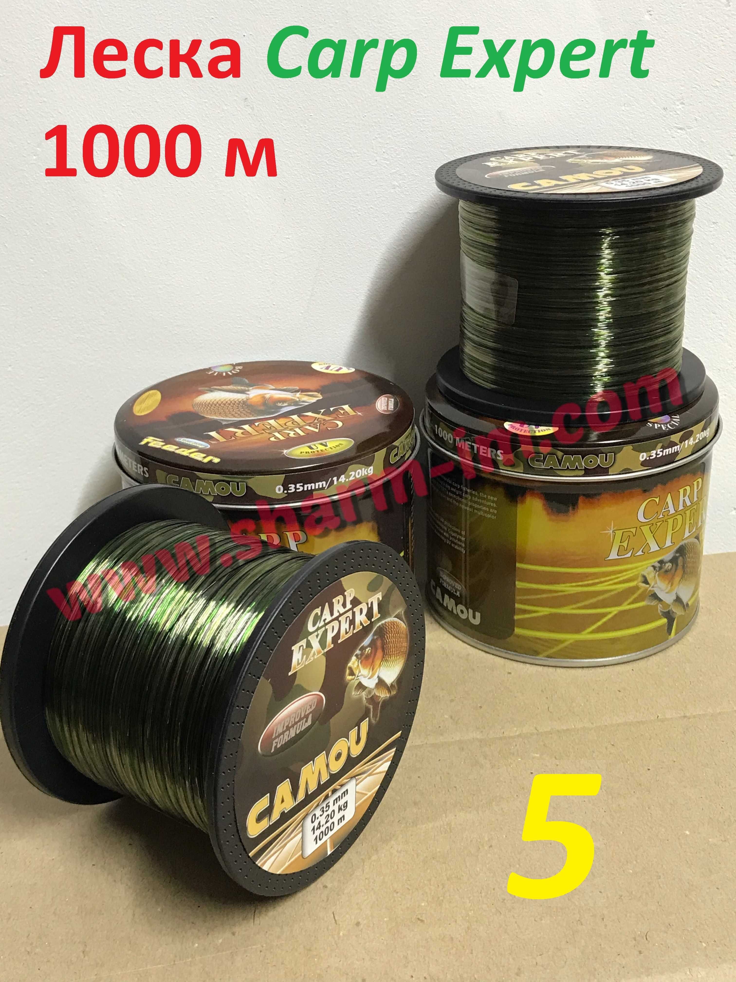 Леска Carp Expert 300/1000 м в разных цветах и диаметрах