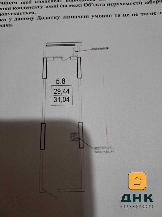 ЖК Посейдон! Продам смарт квартиру! Современный ремонт!