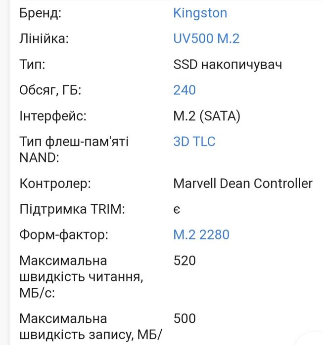 SSD Kingston M2 NVME 240 Gb (SUV 500 M8 240G)