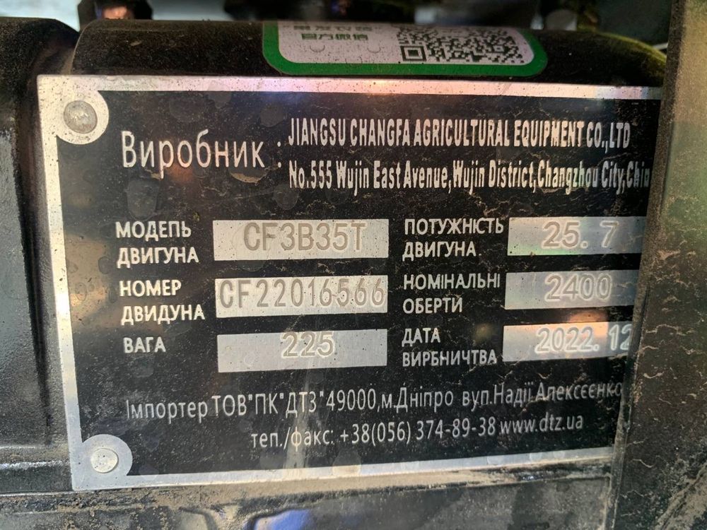 Продам трактор ДТЗ 5354HPX