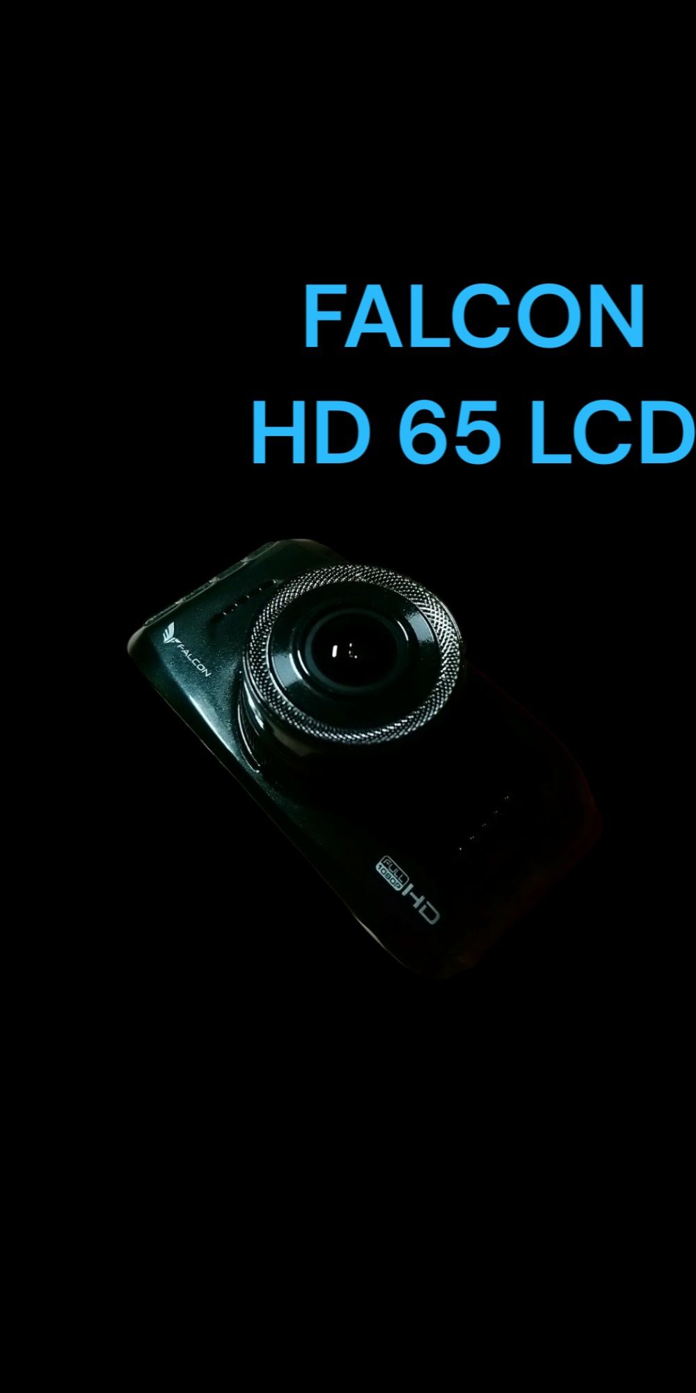 відеорегістратор "Falcon HD 65-LCD"