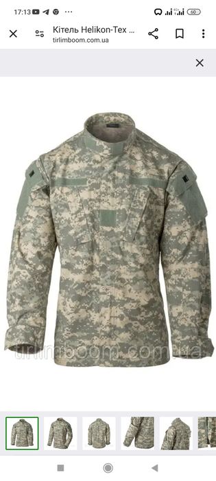 Helikon-Tex® ACU Shirt - польовий кітель, елемент уніформи ACU