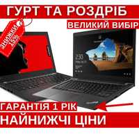 Ноутбук Lenovo ThinkPad X280/i5-8th gen/ОПТ