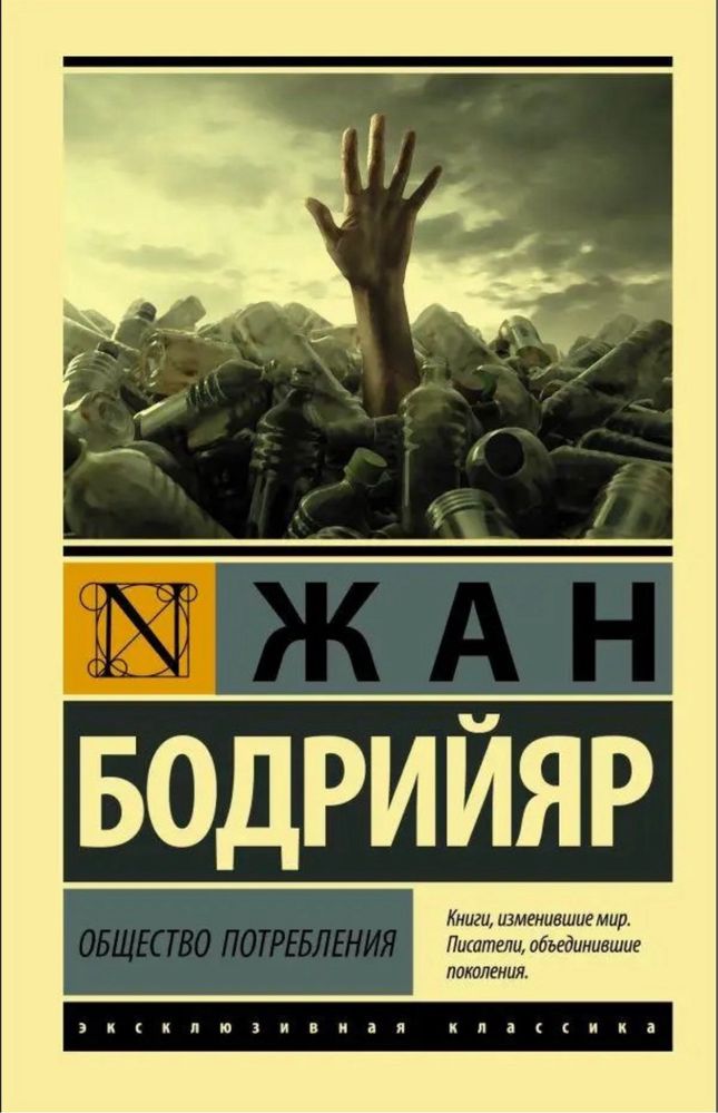 Книги, психология, художка