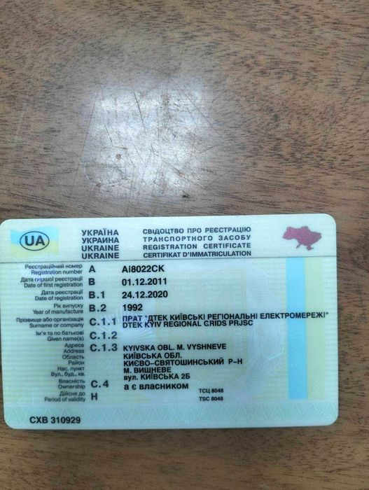 Samochód/podnośnik  Gaz AP-17