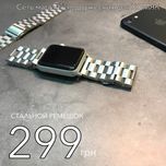 Стальной Ремешок для Apple Watch 42 44 38 40mm