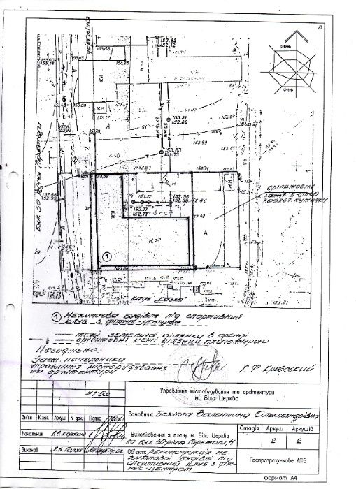 ЦЕНТР МІСТА - Продаж. Оренда. Біла Церква, бул. Олександрійський 4.