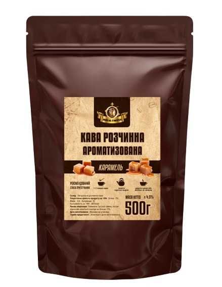 Кава Розчинна Ароматизована 500g Різні Смаки Україна Замовити Запашна