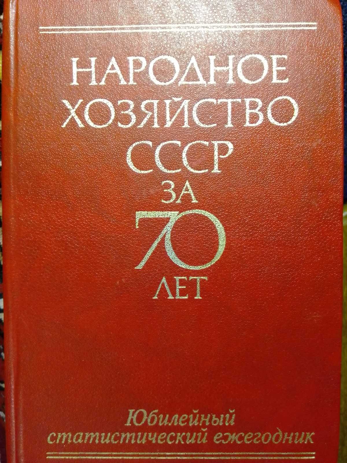 Энциклопедические издания
