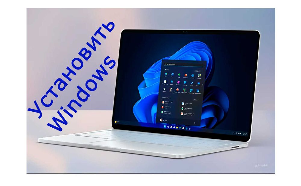 Установка Windows | Киев | Легально | Выезд | Установить Виндовс