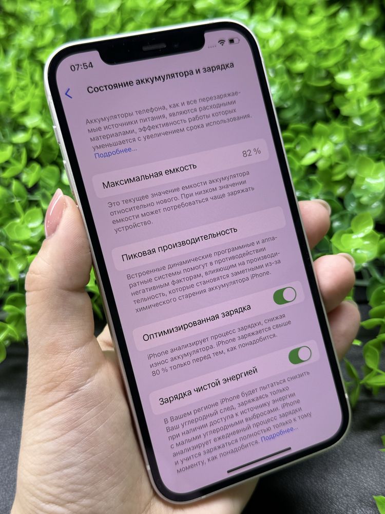iPhone 12, 128Gb, White (Neverlock) Айфон 12, 128гб, белый, 82%АКБ