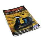 Книга - Honda. Скутеры LEAD
