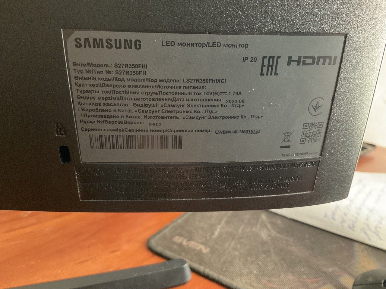 Монітор SAMSUNG S27R350FHI