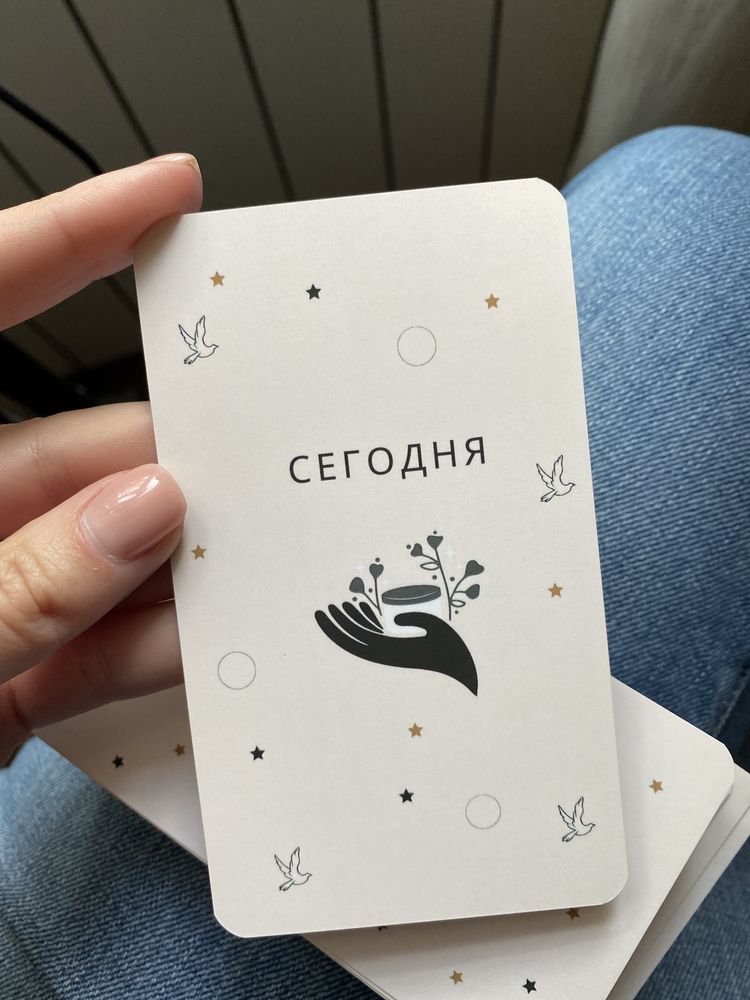 Новый Оракул Час/Время