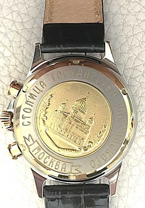 Relógio Poljot international edição limitada aço/ouro
