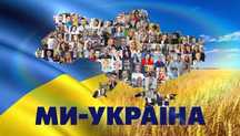 НМТ з української мови та літератури