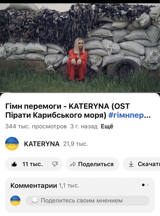 Співачка, Жива музика, DJ на свято