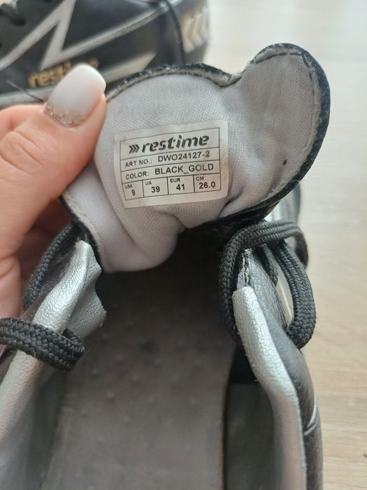 Бутси, копачки для футболу